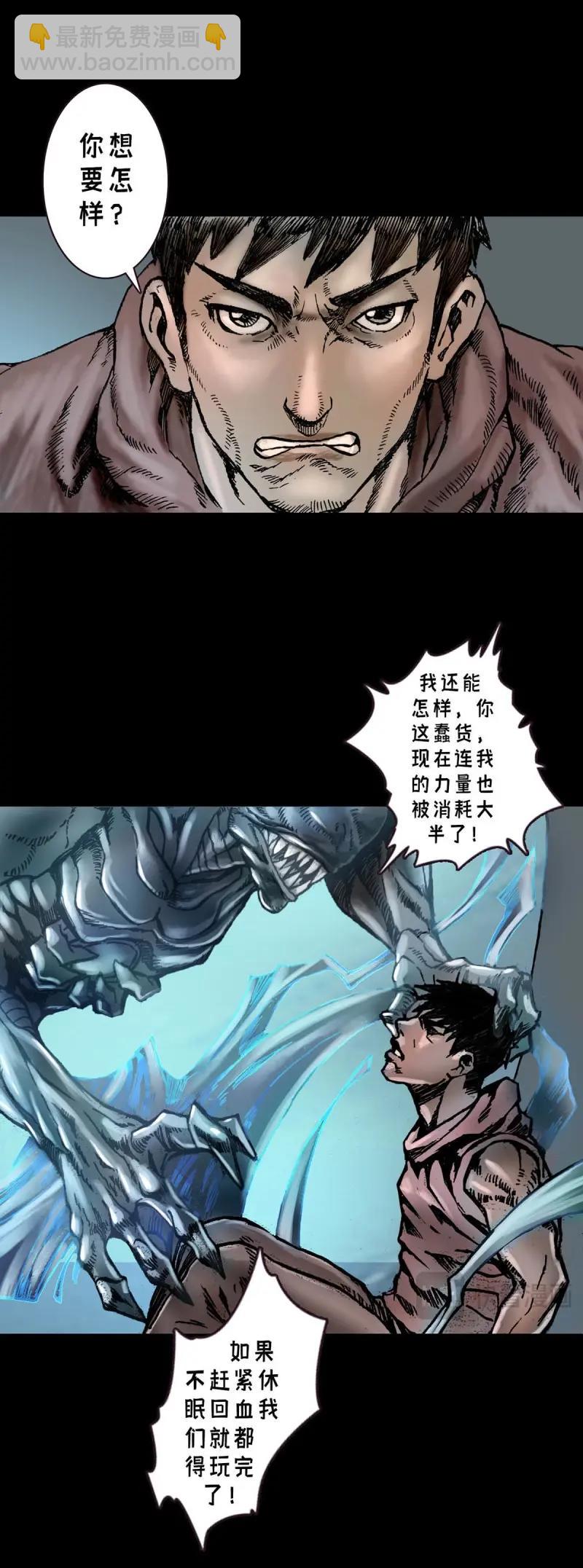 第243话 第242话-第241话
