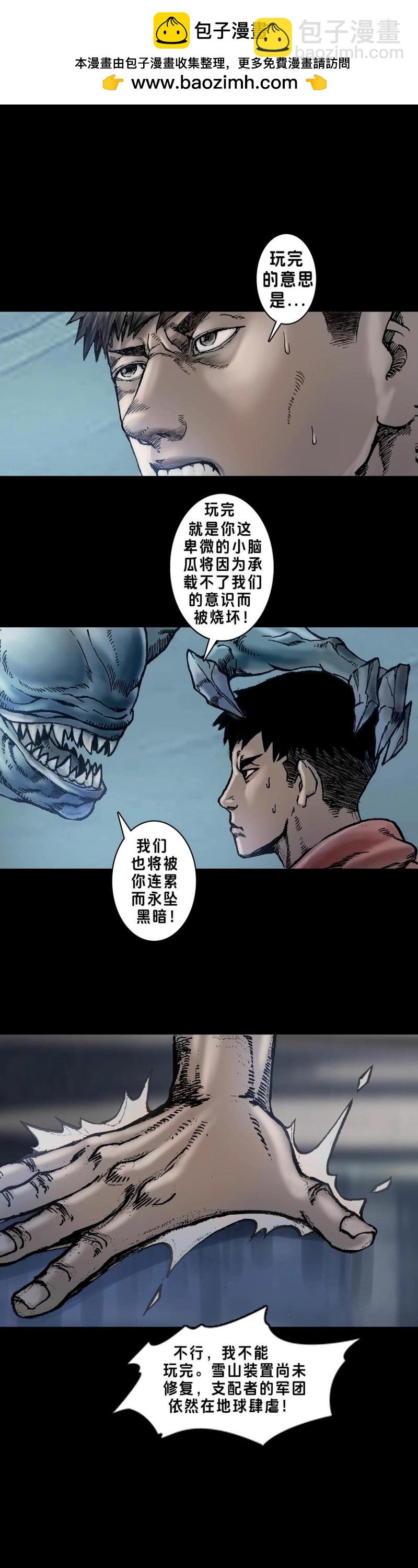 第243话 第242话-第241话