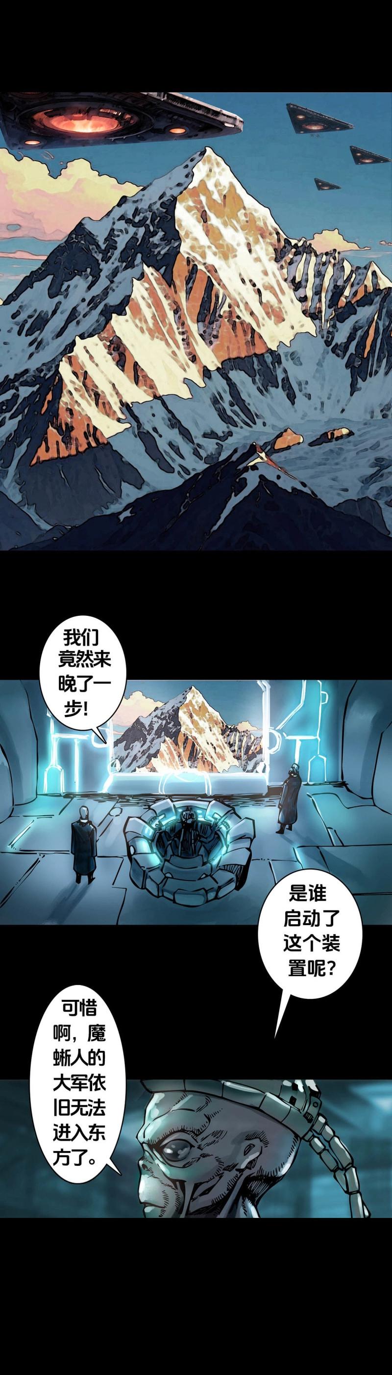 第245话 第244话-第243话