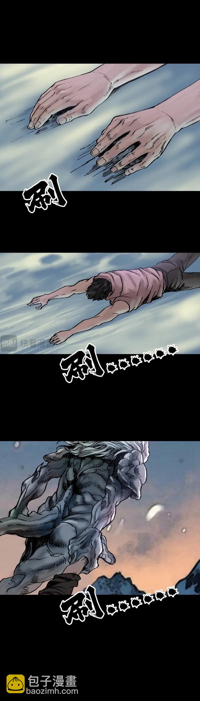 第245话 第244话-第243话