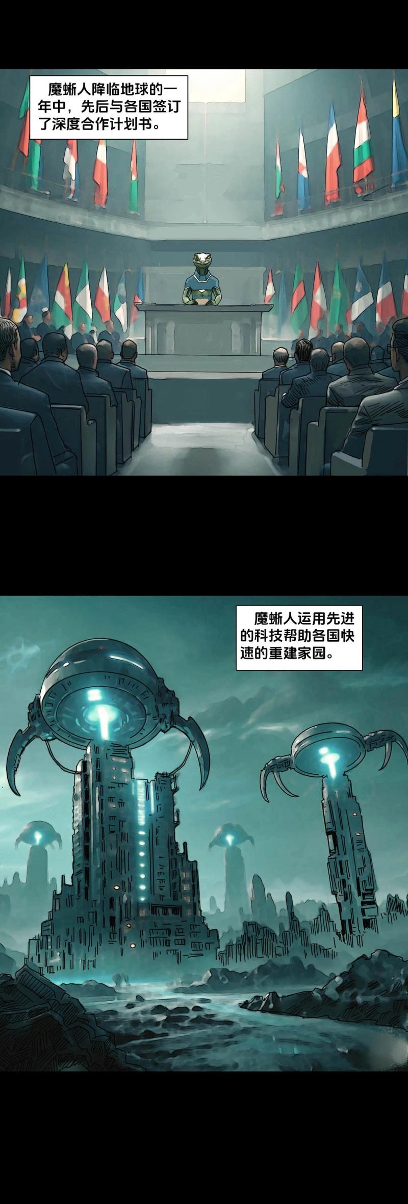 第247话 第246话-第245话