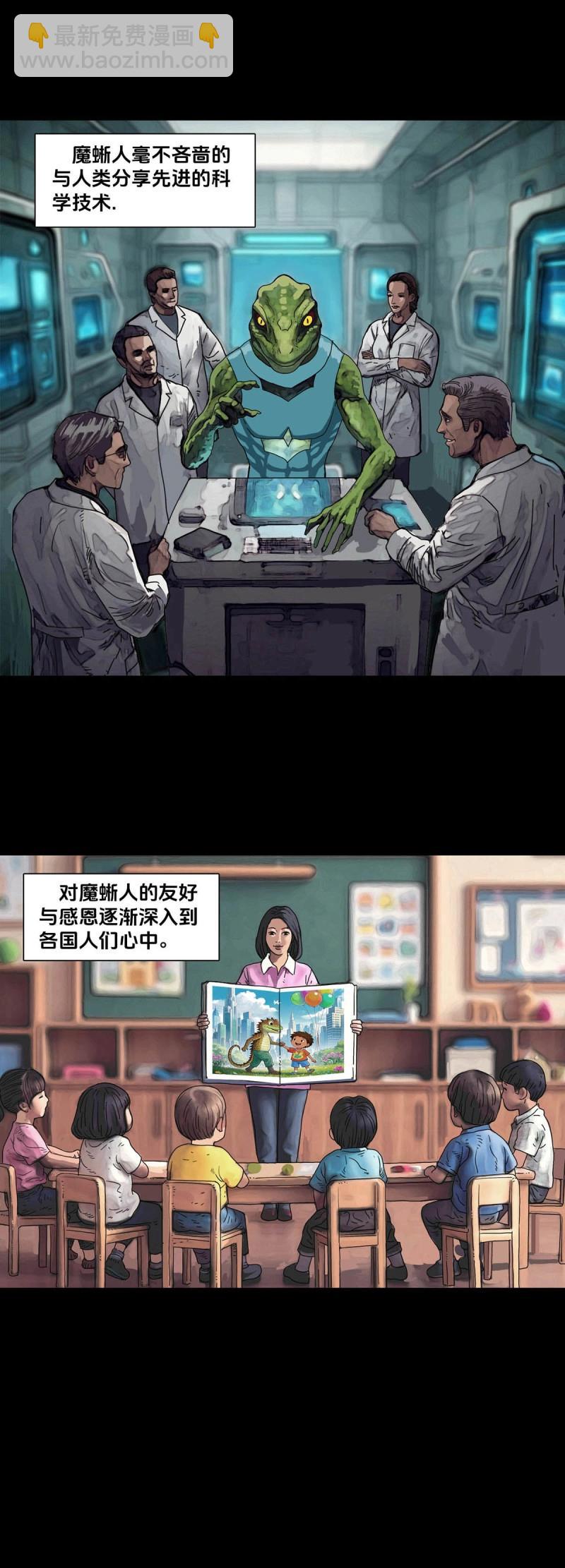 第247话 第246话-第245话