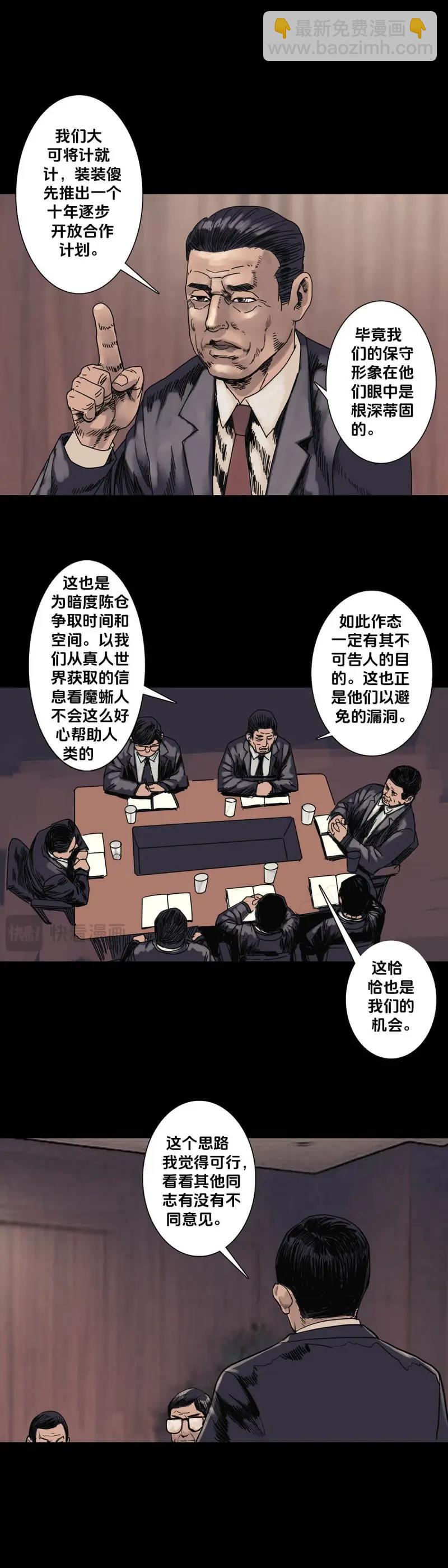 第247话 第246话-第245话