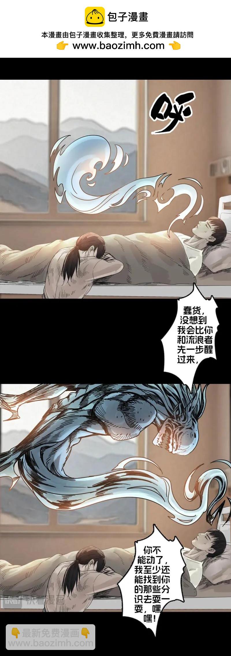 第247话 第246话-第245话