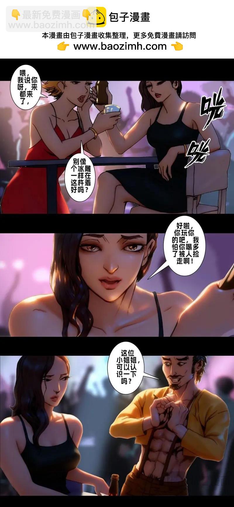 第259话 第258话-第247话