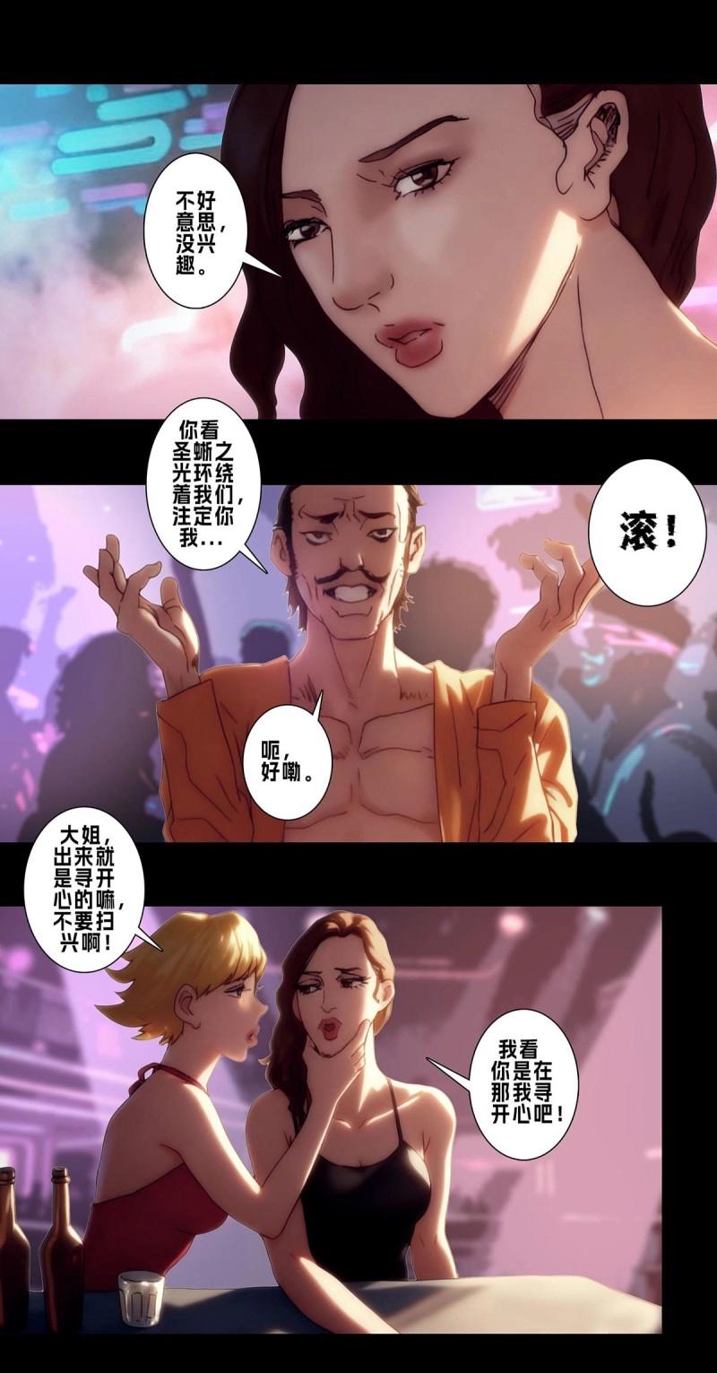 第259话 第258话-第247话