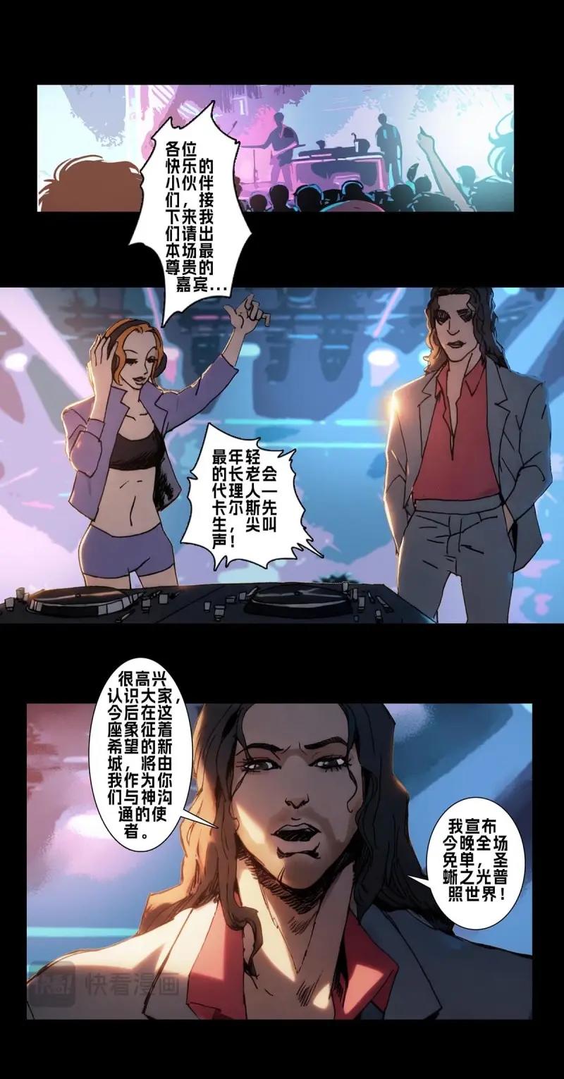 第259话 第258话-第247话