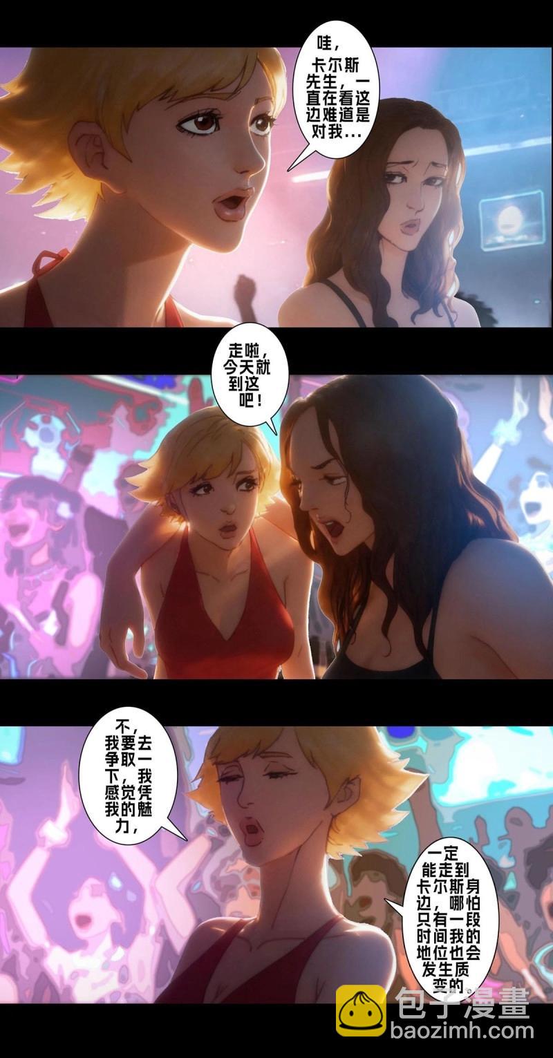 第259话 第258话-第247话