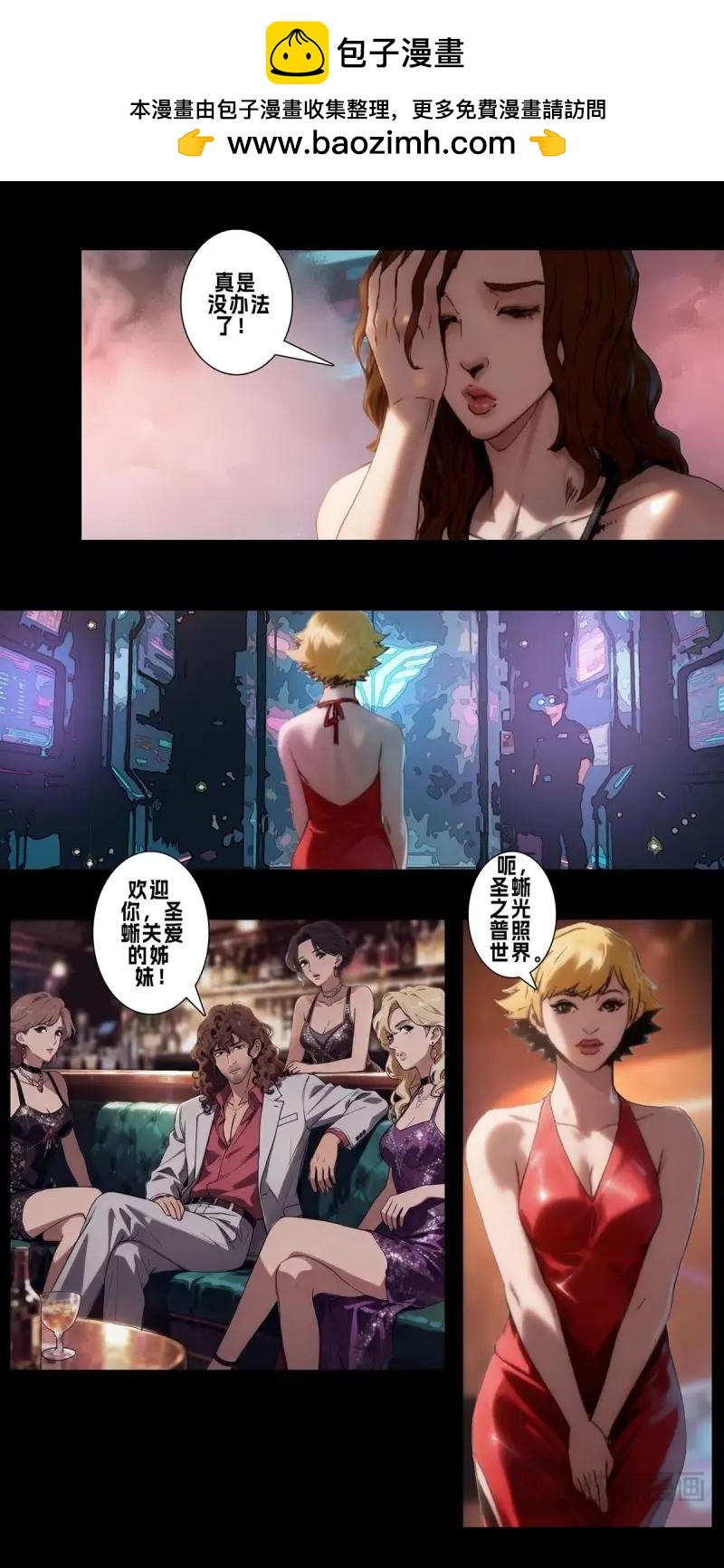 第259话 第258话-第247话
