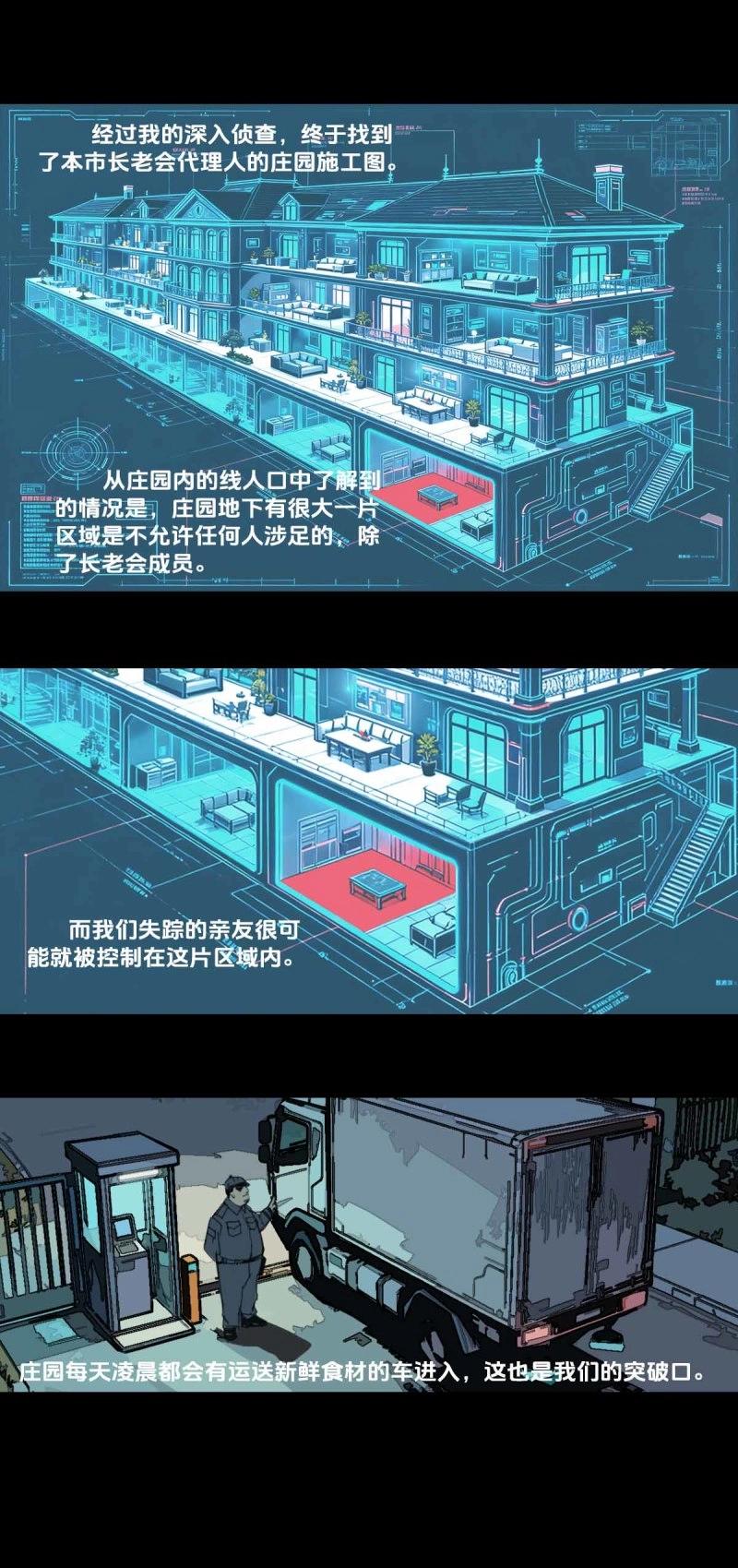 第261话 第260话-第249话