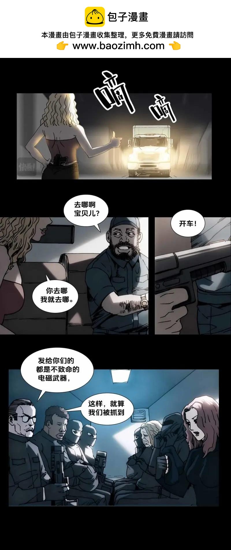 第261话 第260话-第249话