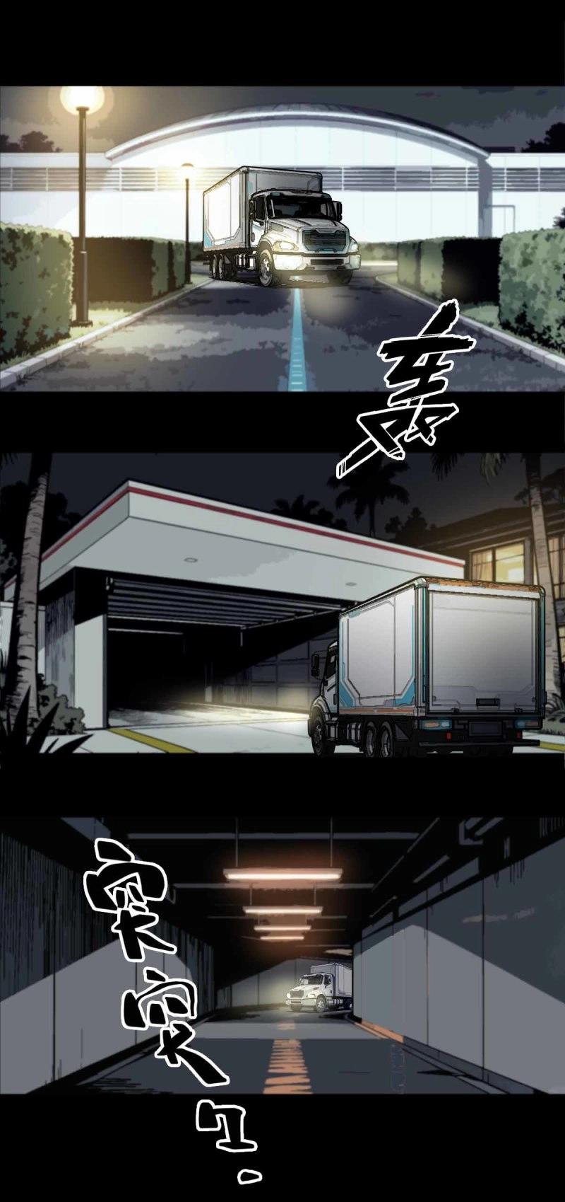第261话 第260话-第249话