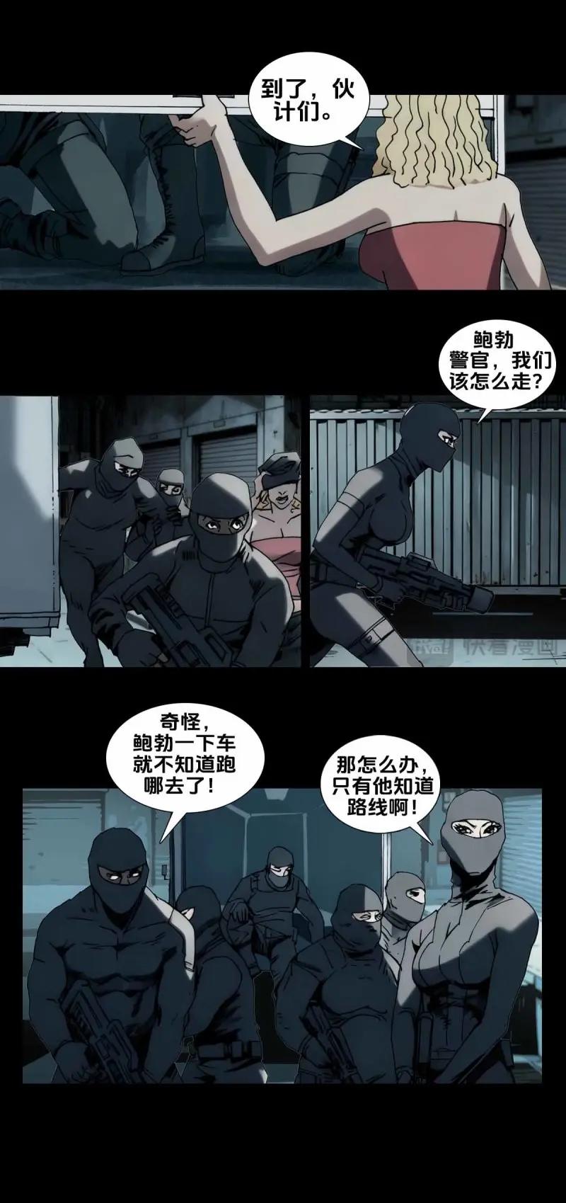 第261话 第260话-第249话