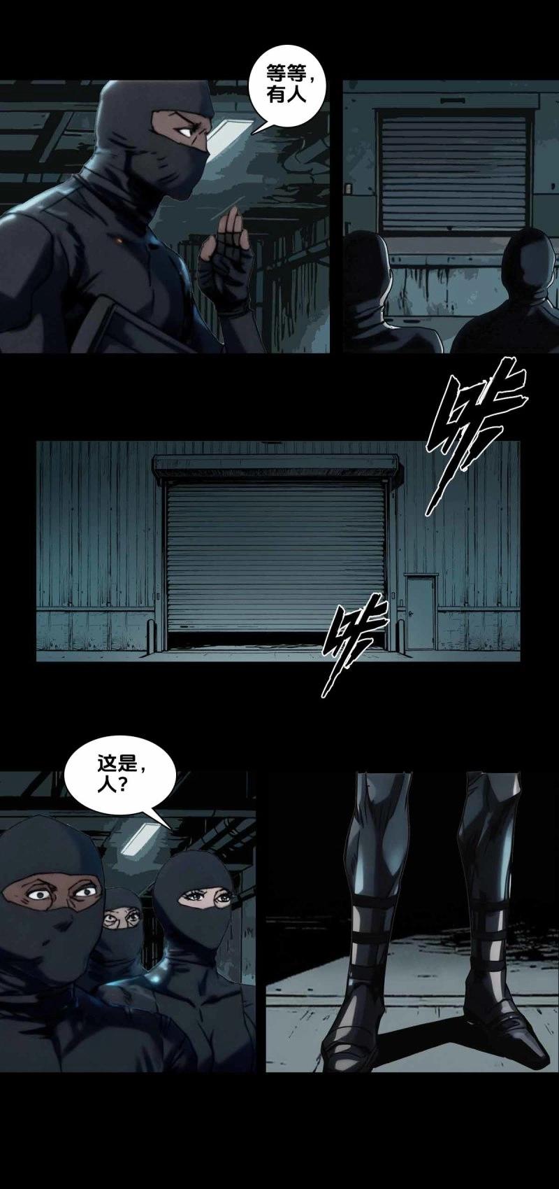 第261话 第260话-第249话