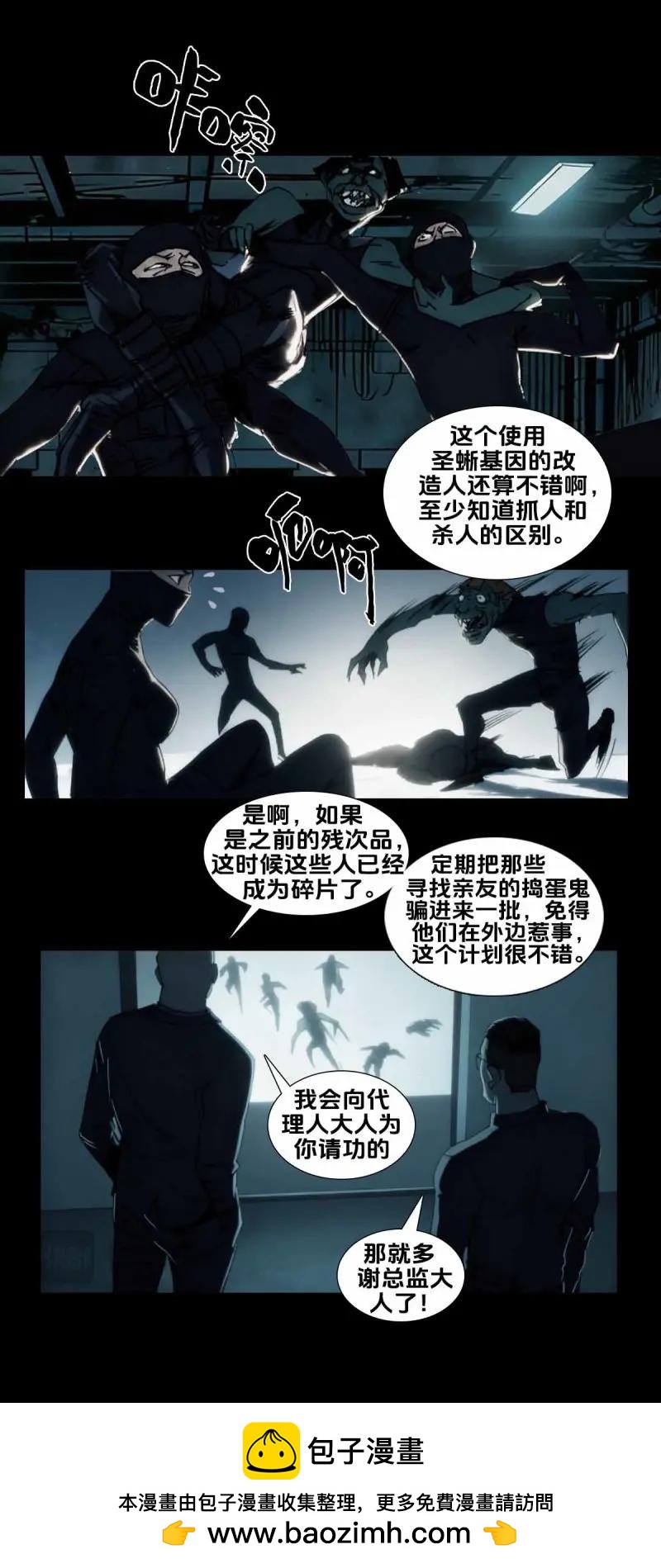 第261话 第260话-第249话