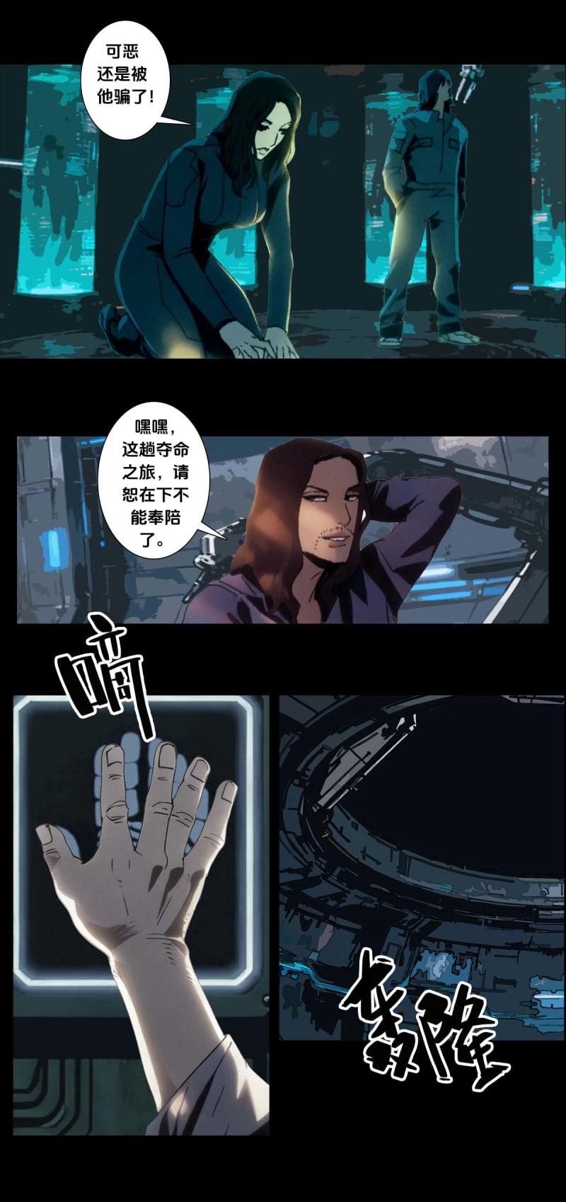 第263话 第262话-第251话
