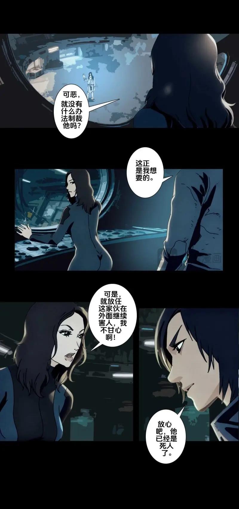 第263话 第262话-第251话