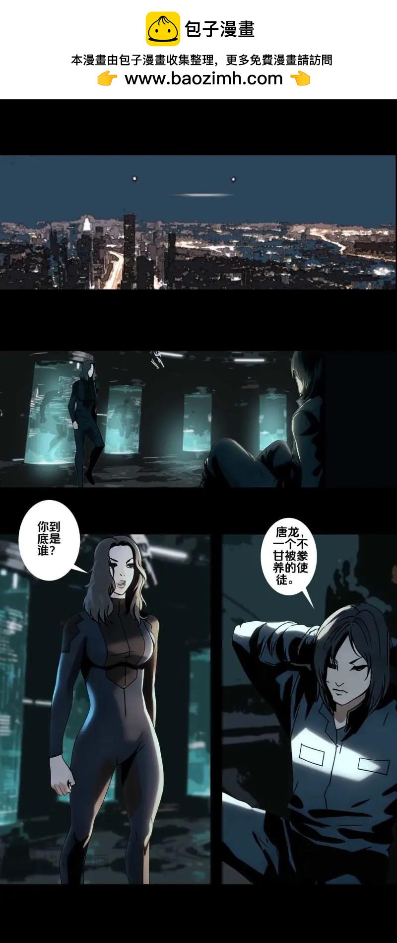 第263话 第262话-第251话