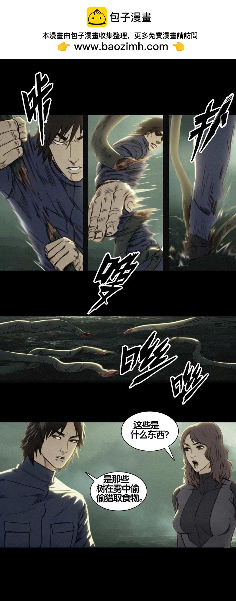 第265话 第264话-第253话