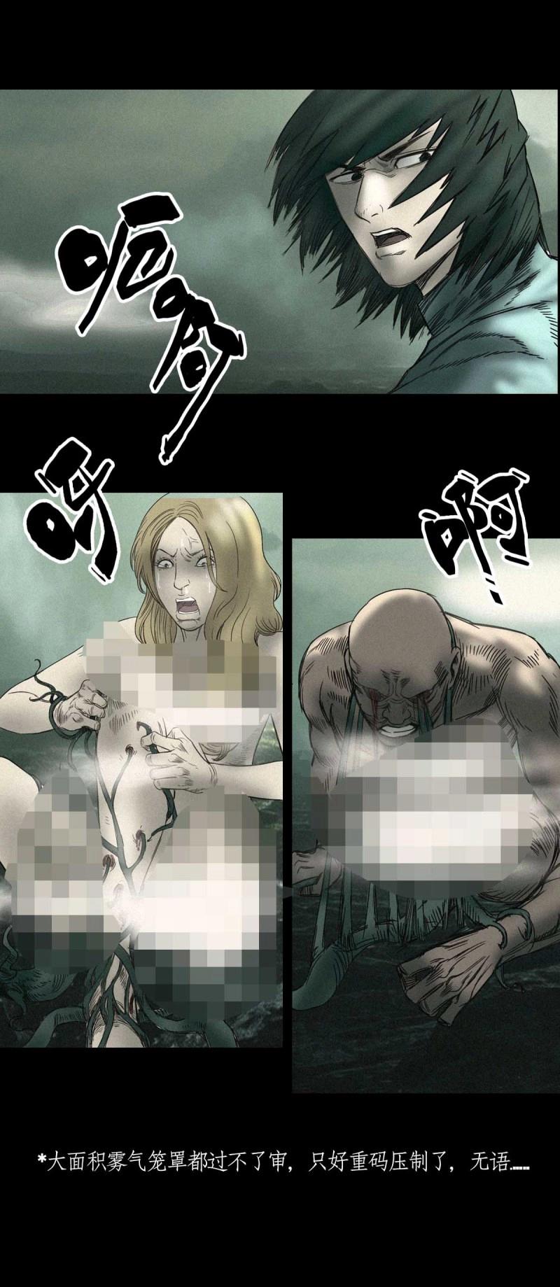 第265话 第264话-第253话