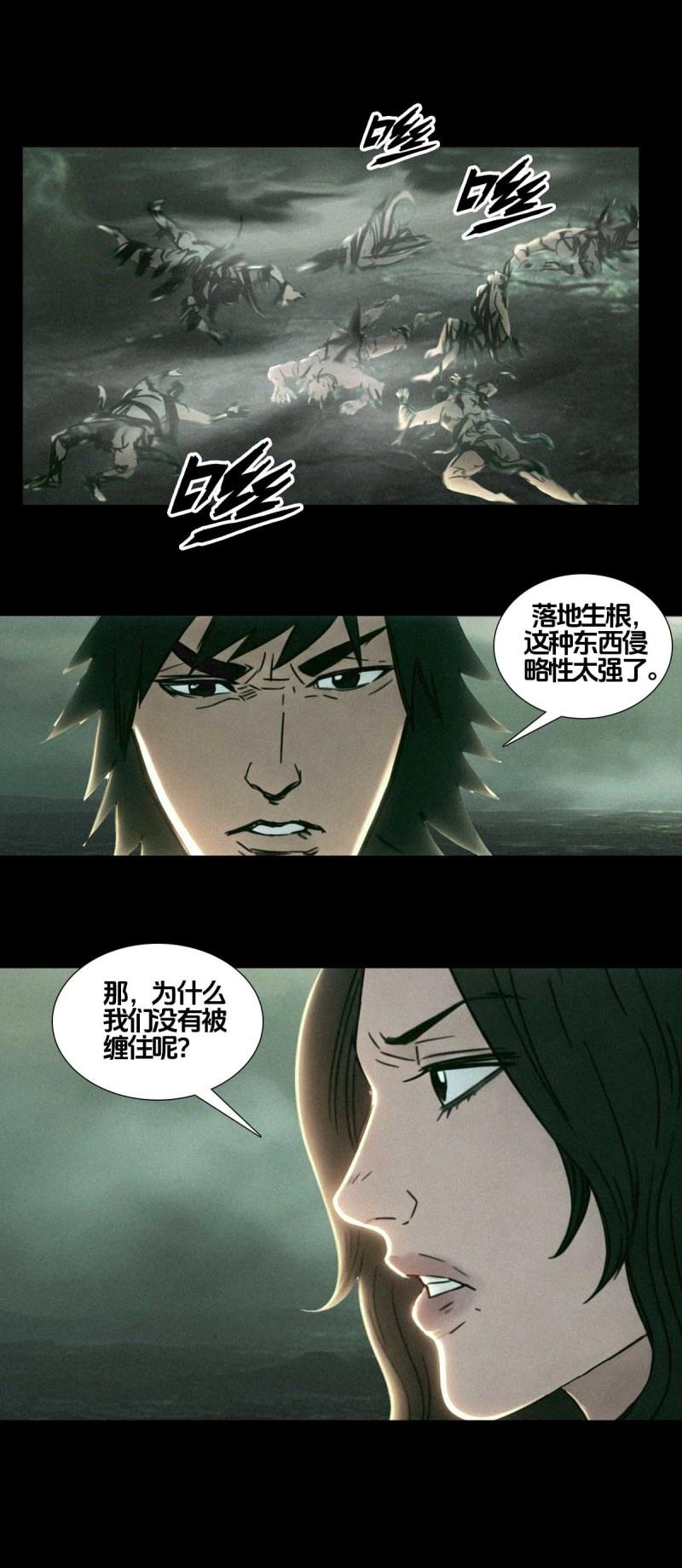 第265话 第264话-第253话