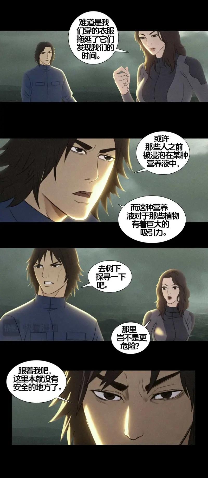 第265话 第264话-第253话