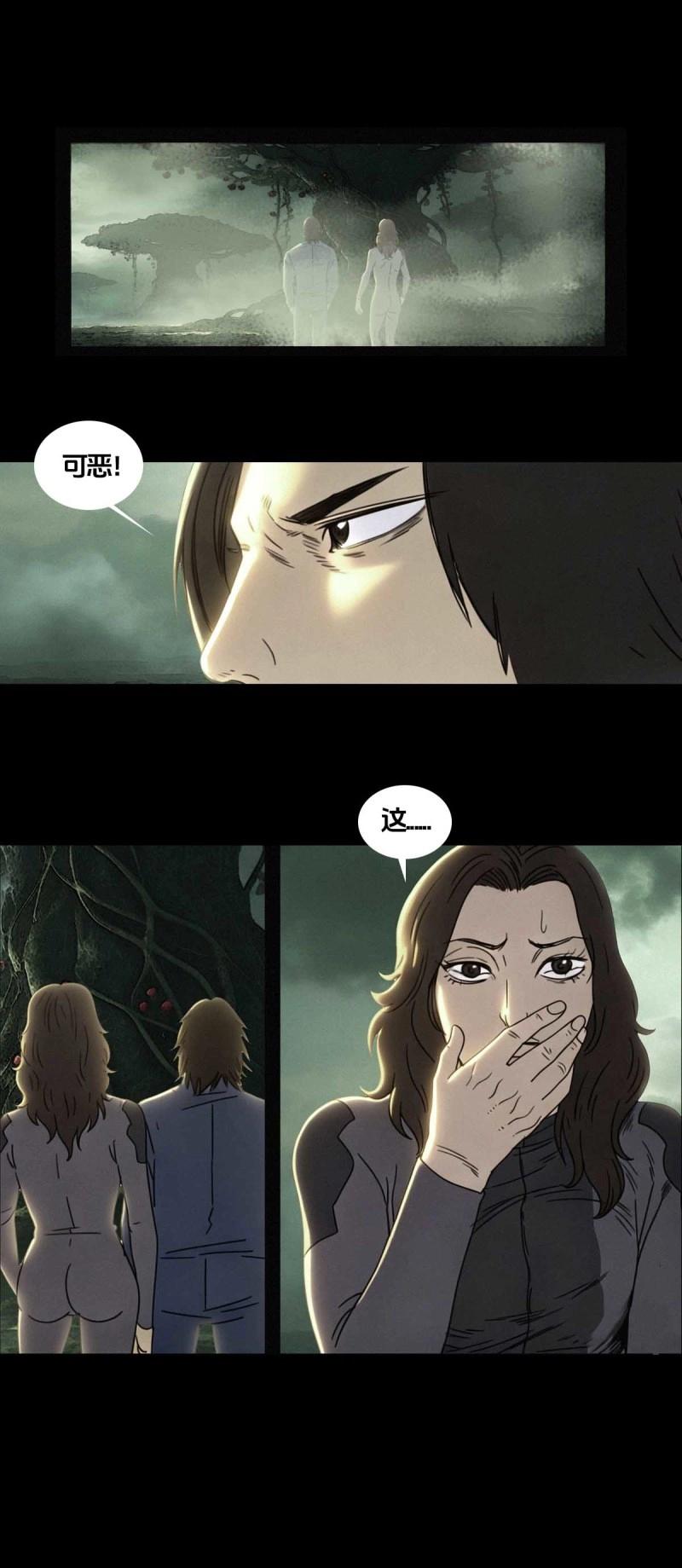 第265话 第264话-第253话