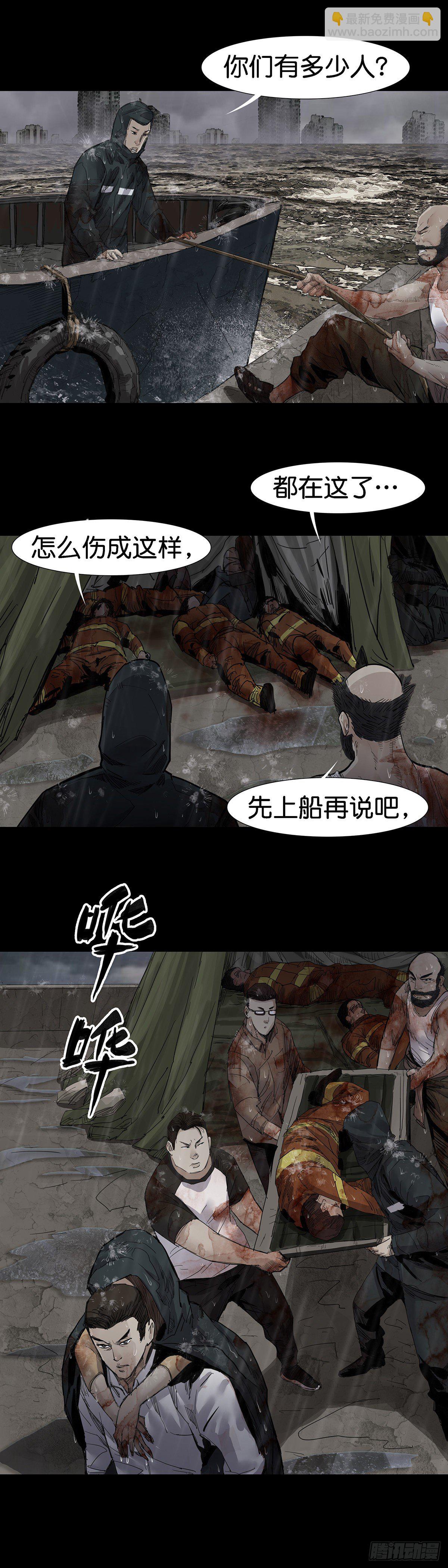 第26话-第27话