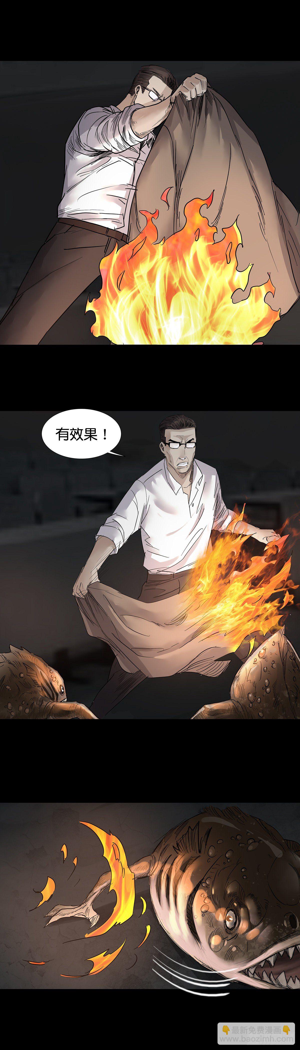 第30话-第31话