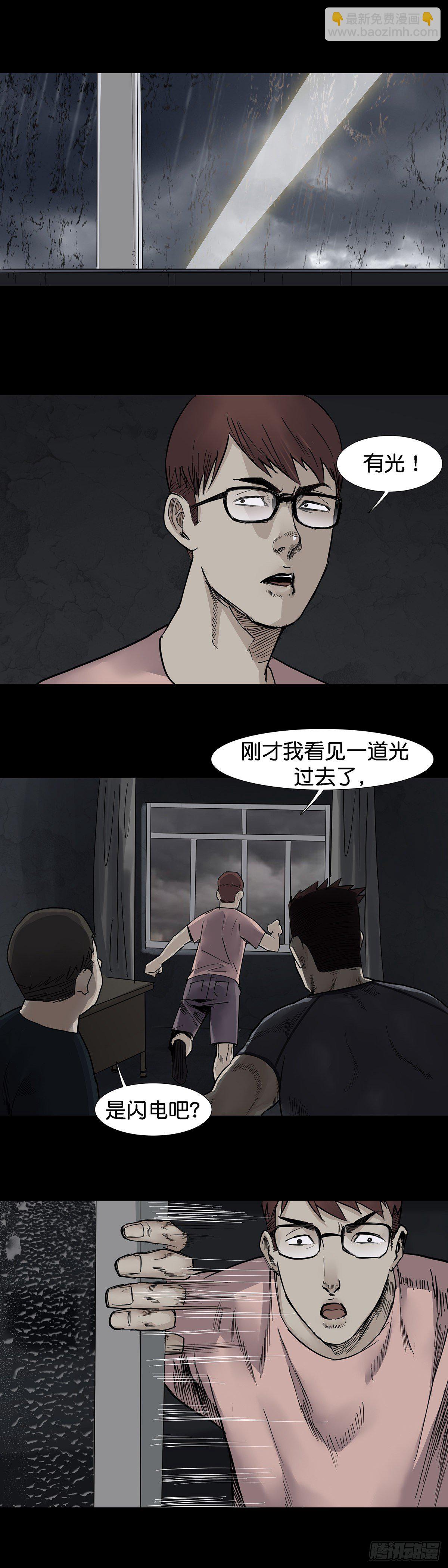 第30话-第31话
