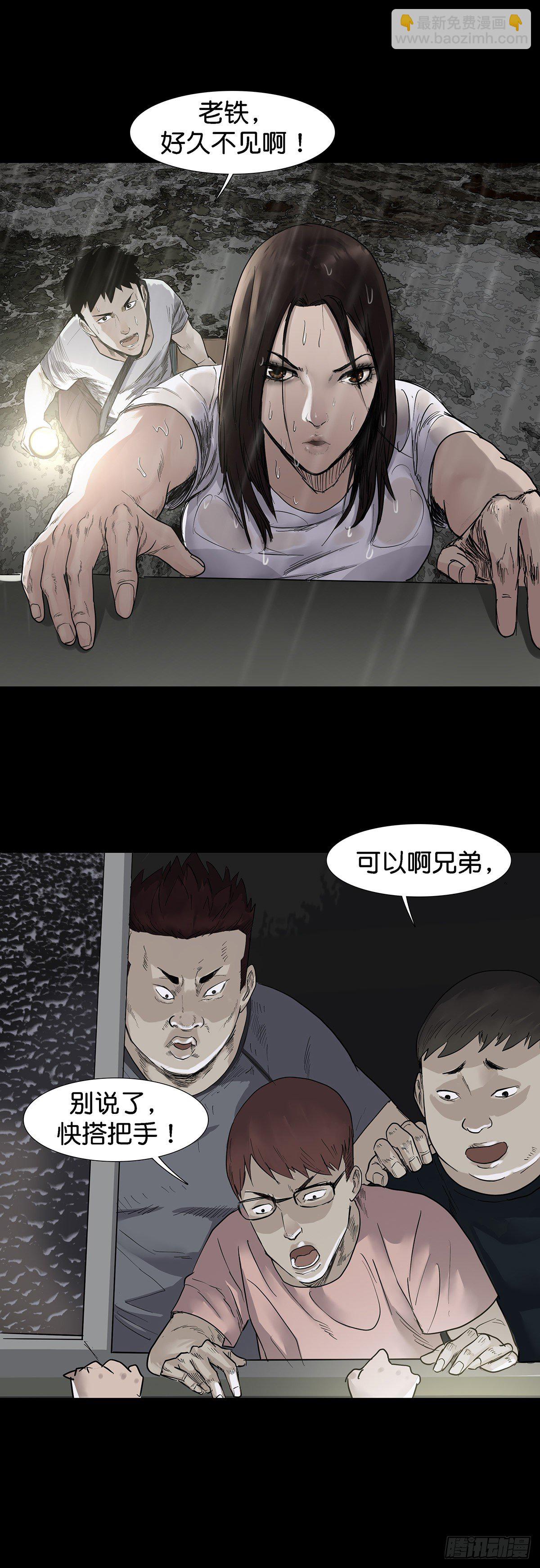 第30话-第31话