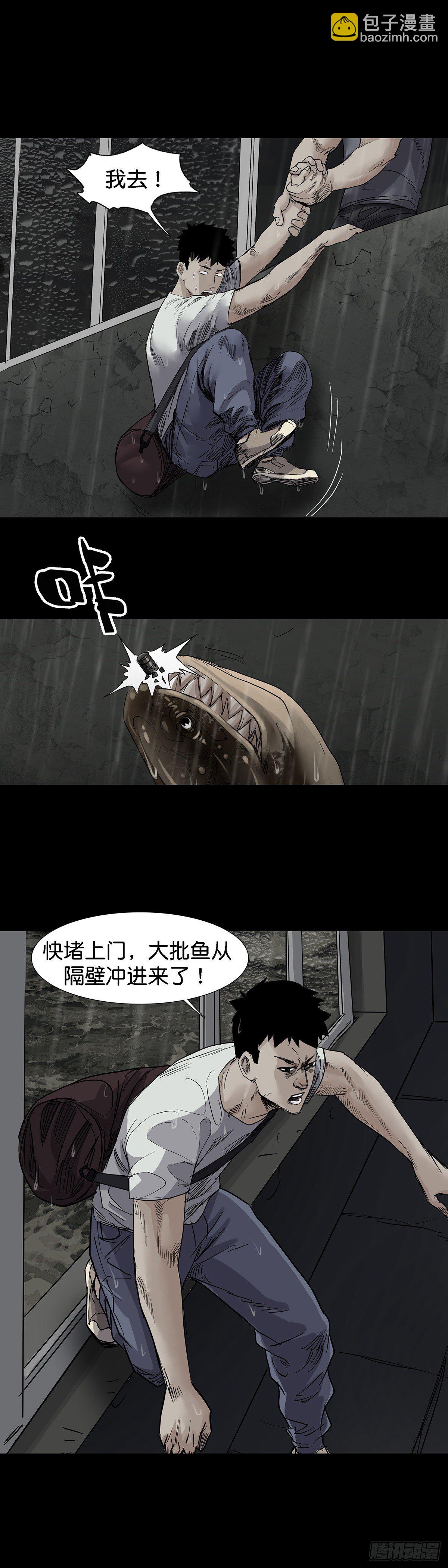 第30话-第31话
