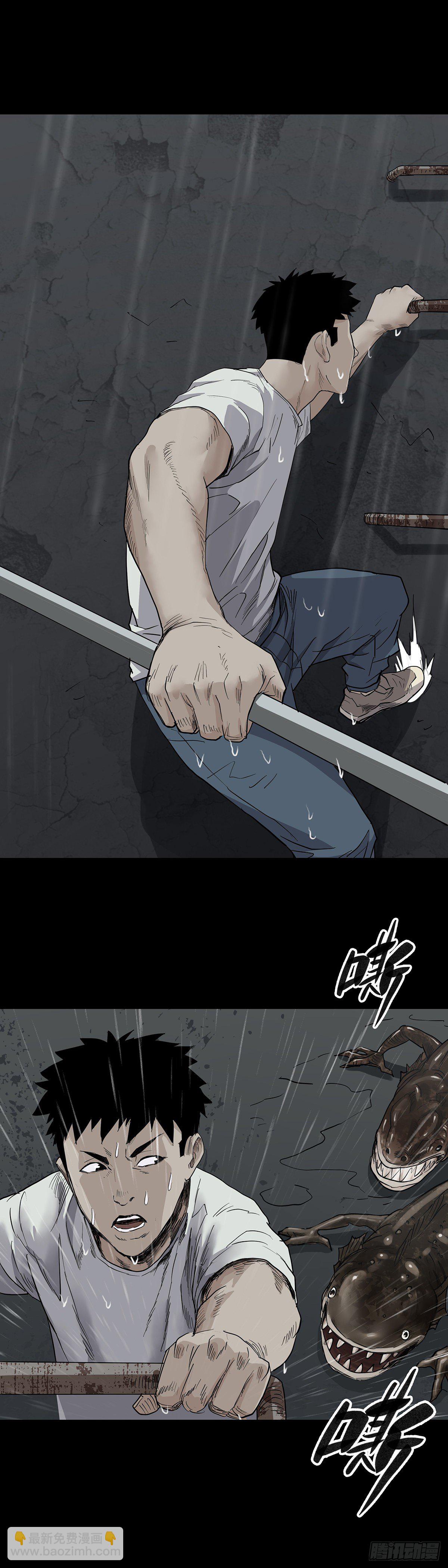 第32话-第33话