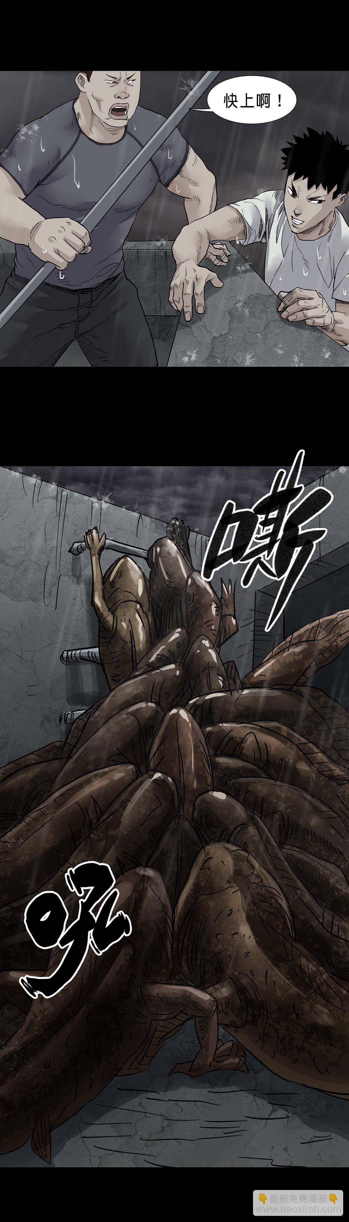 第32话-第33话