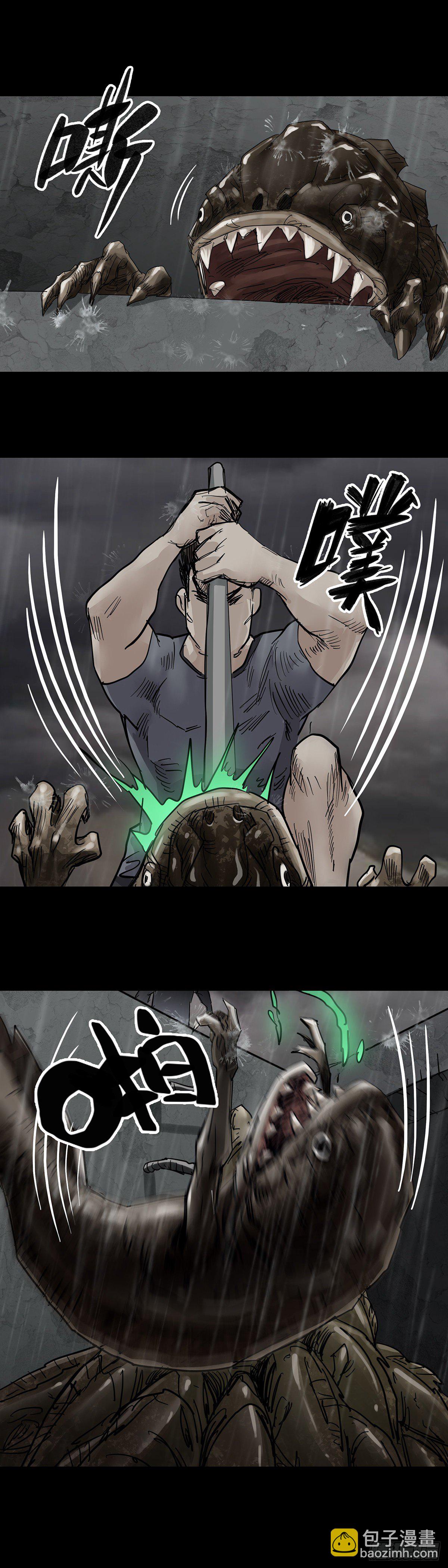 第32话-第33话