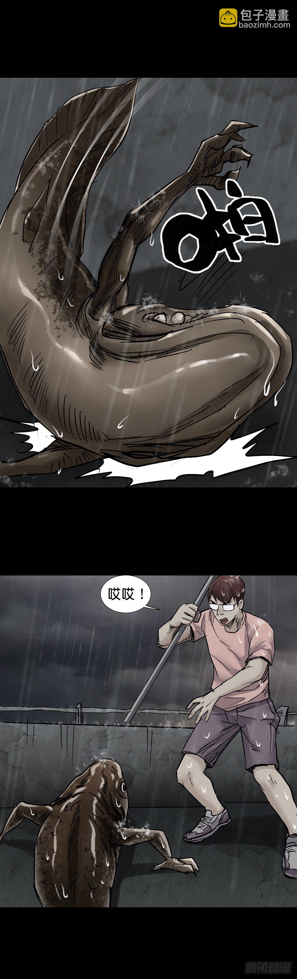 第32话-第33话