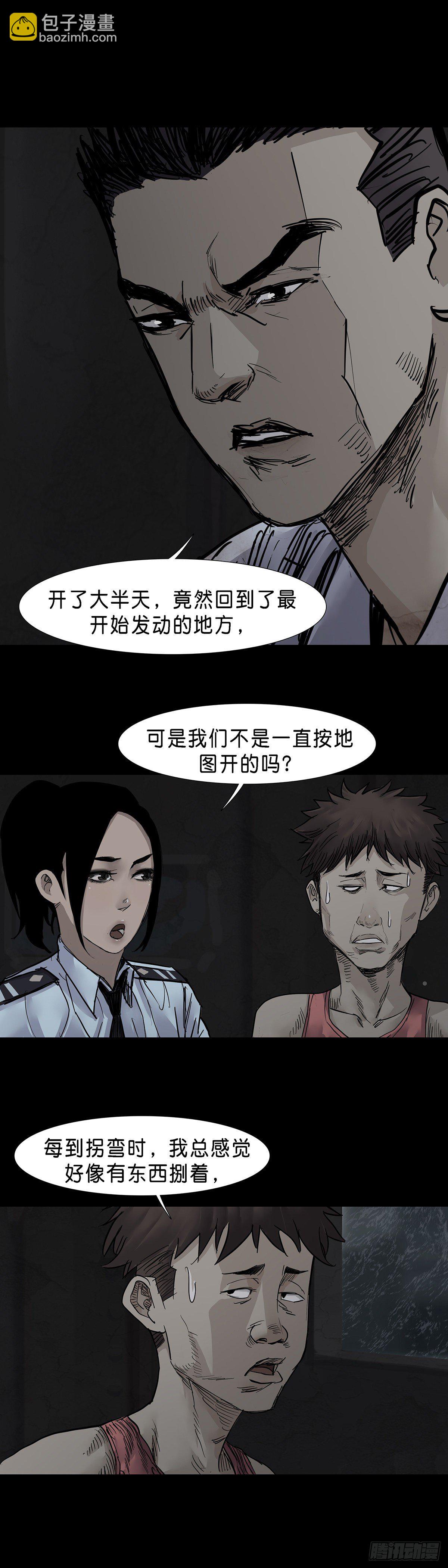 第34话-第35话