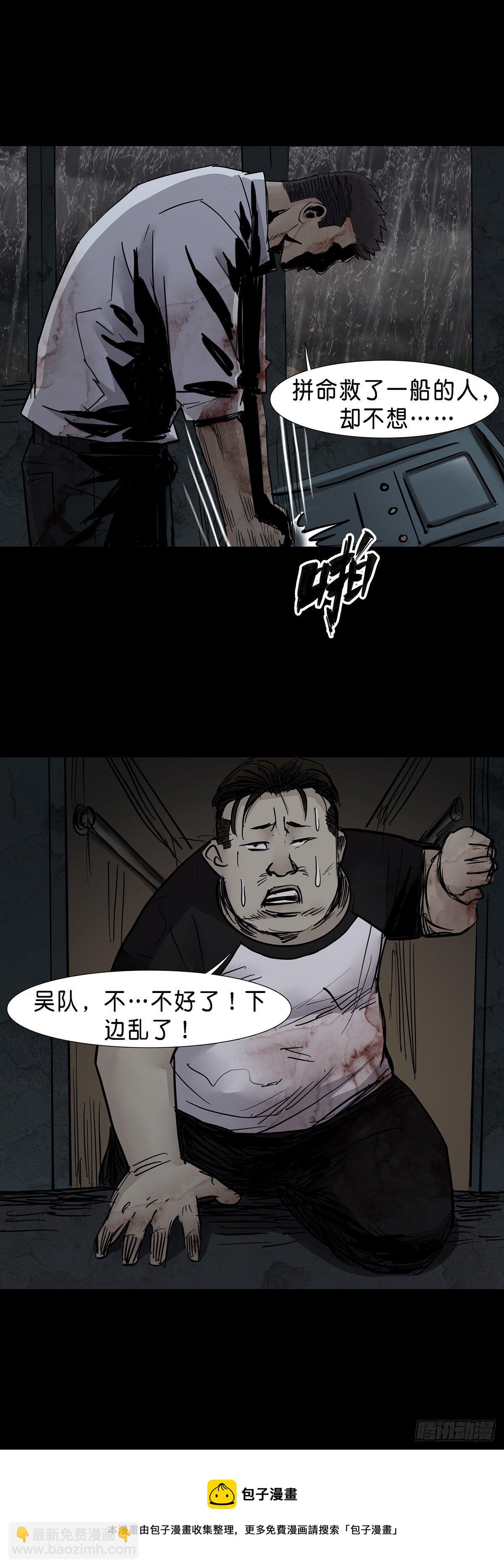 第34话-第35话