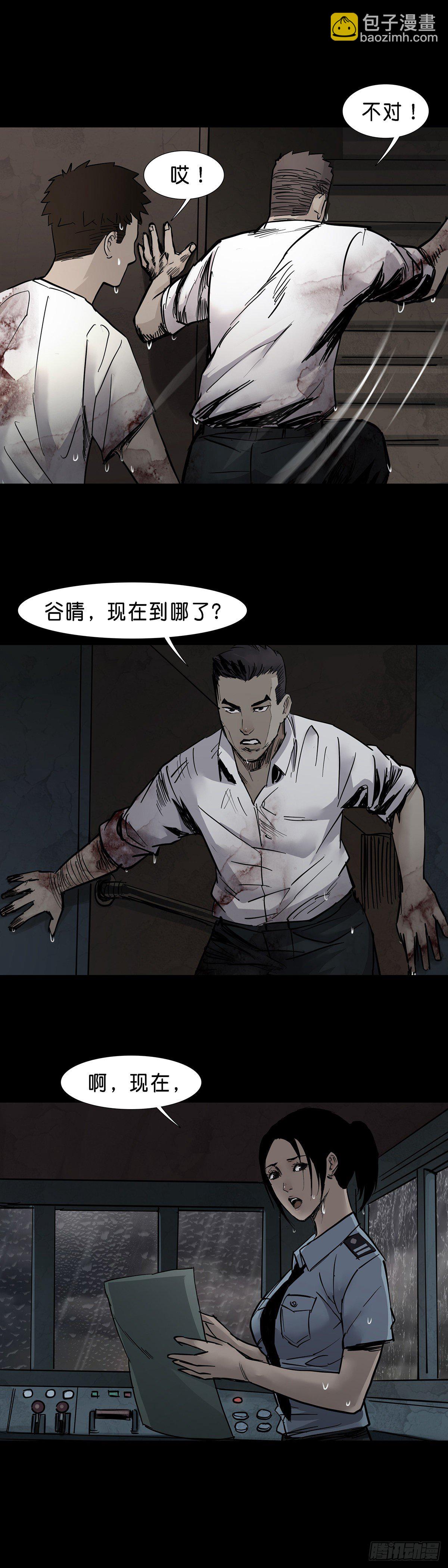 第34话-第35话
