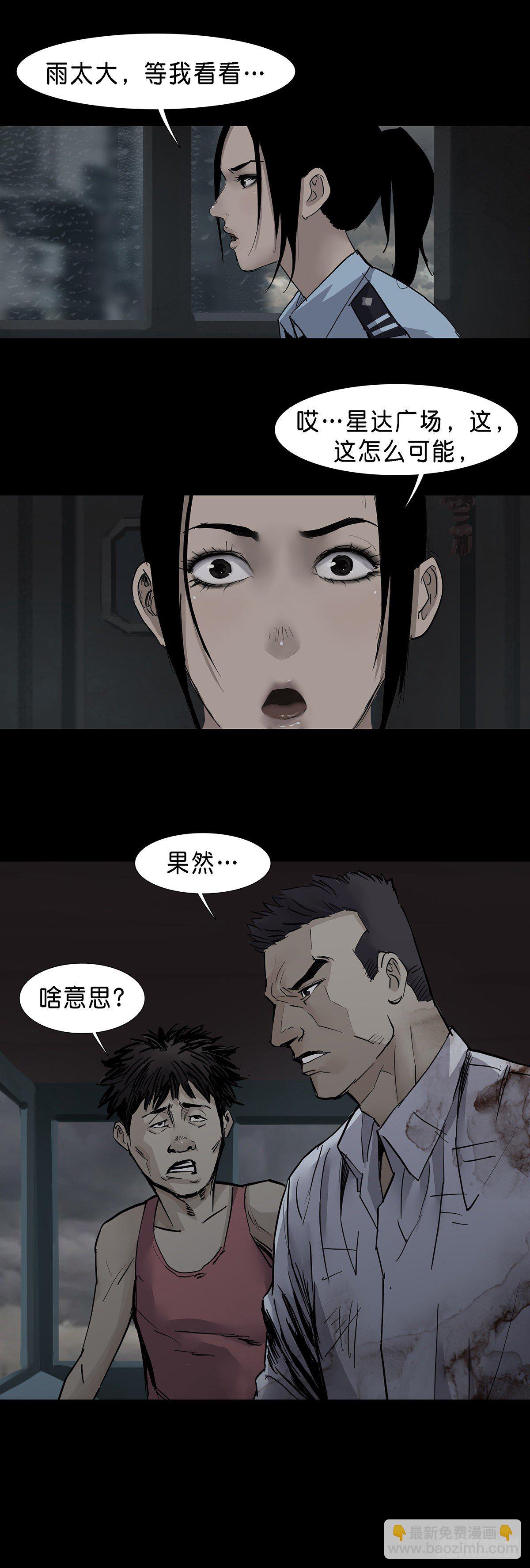 第34话-第35话