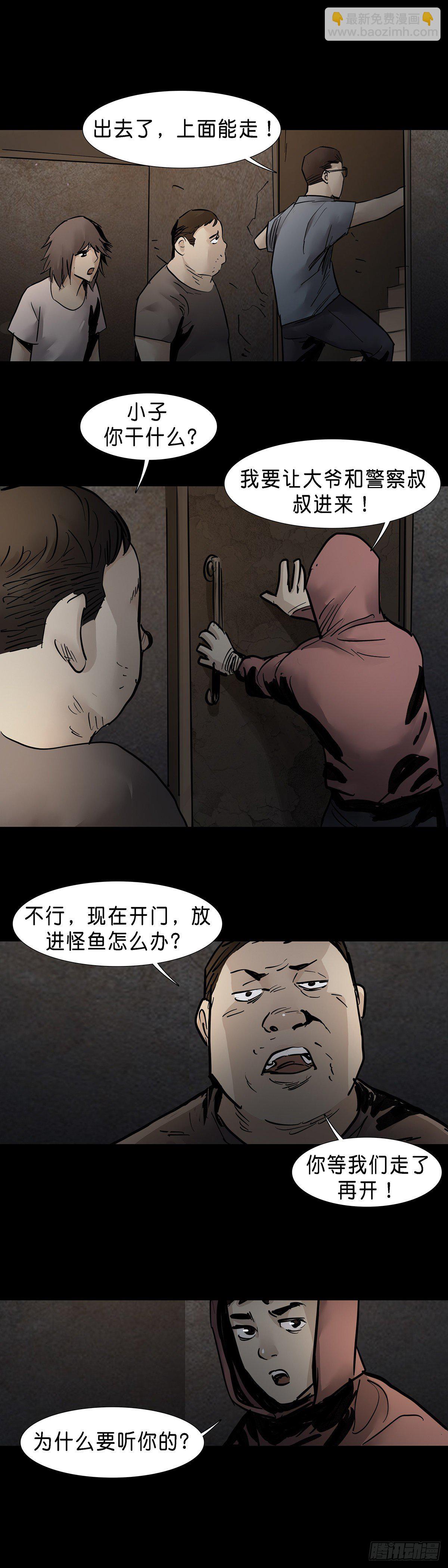 第36话-第37话