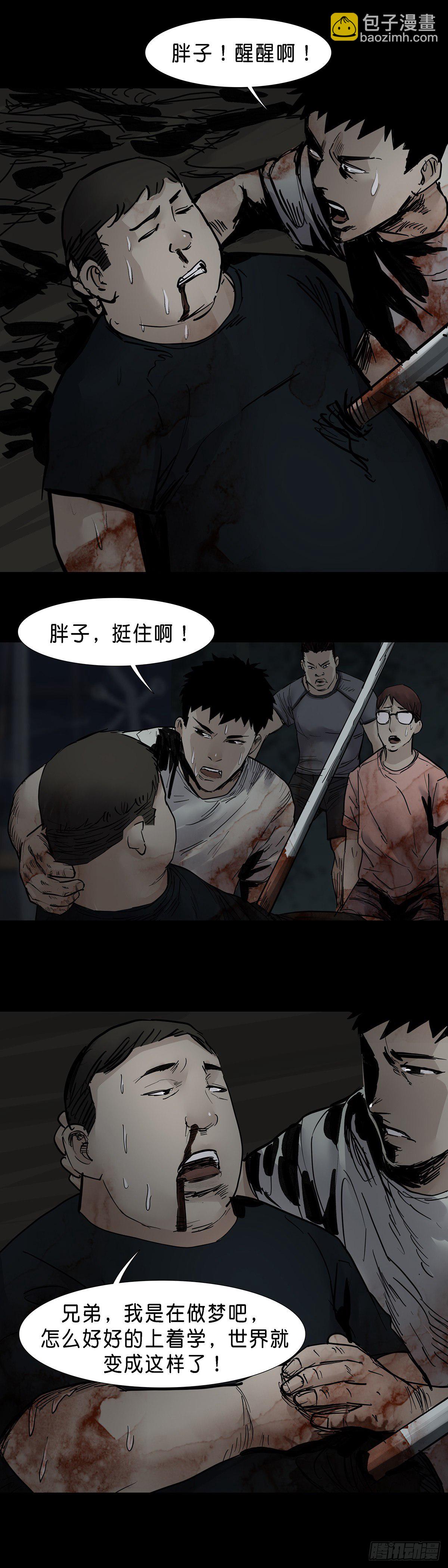 第36话-第37话