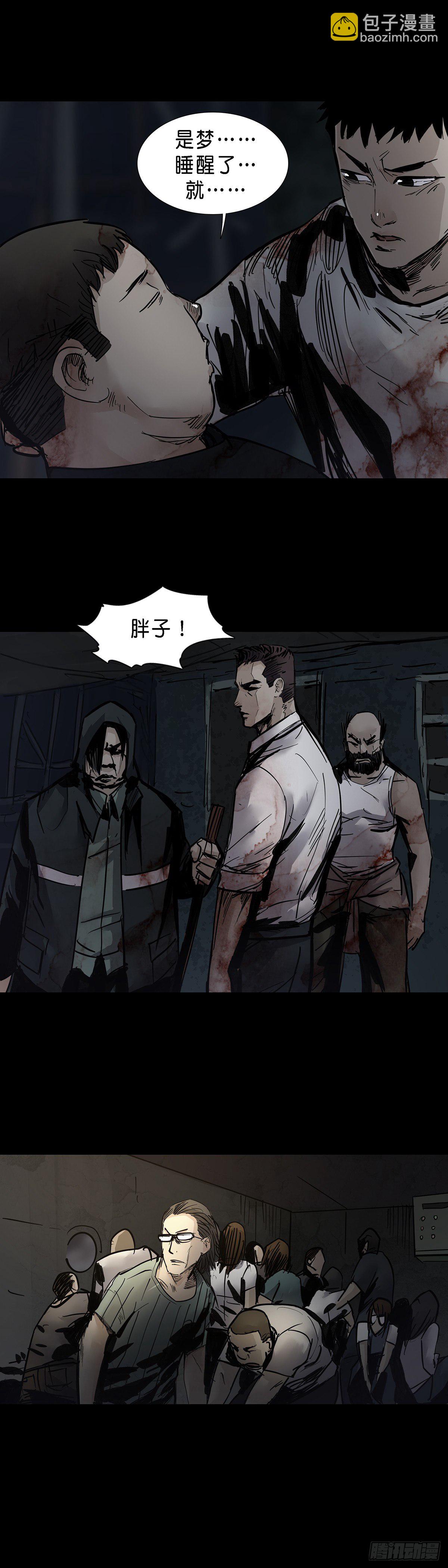 第36话-第37话