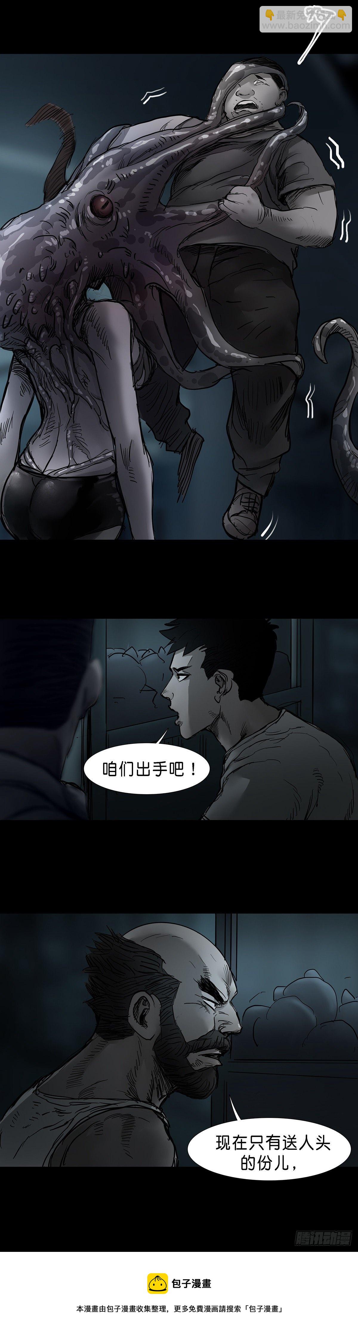 第38话-第39话