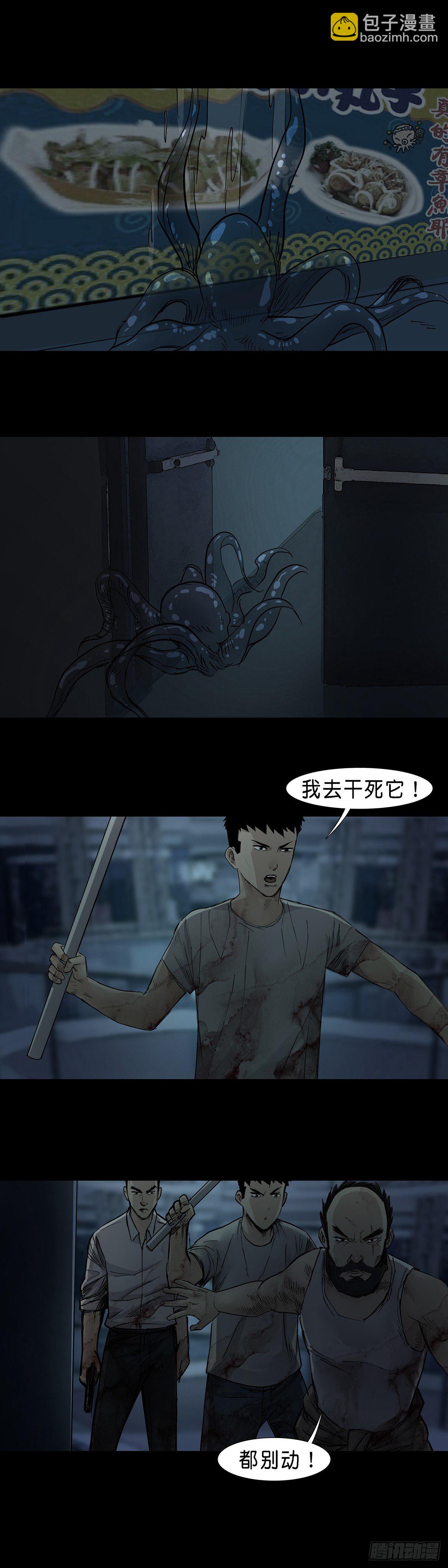 第38话-第39话