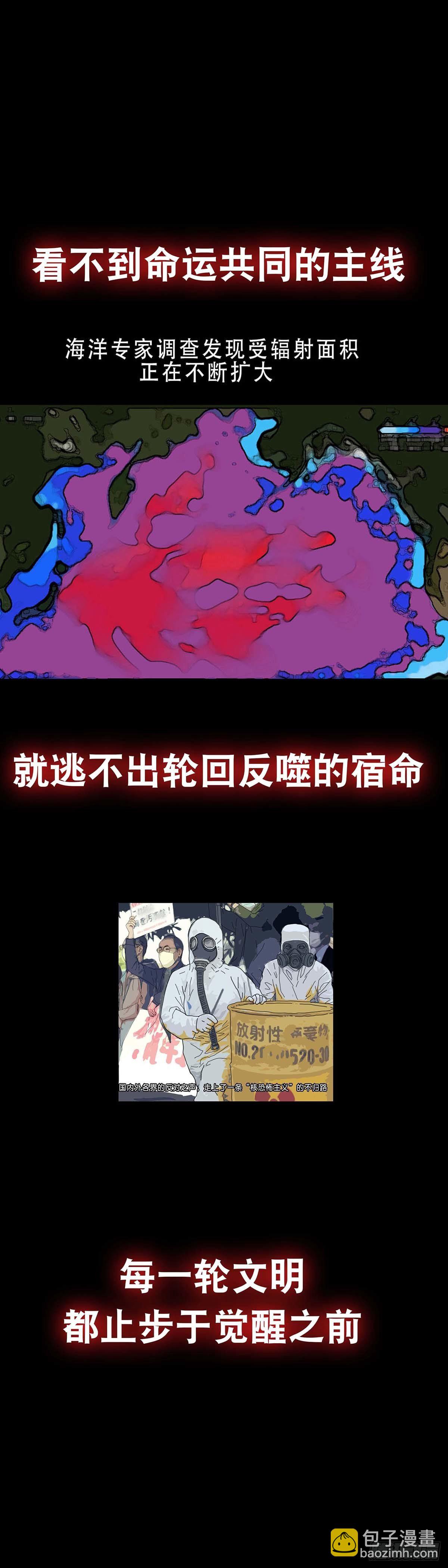 预告-第1话