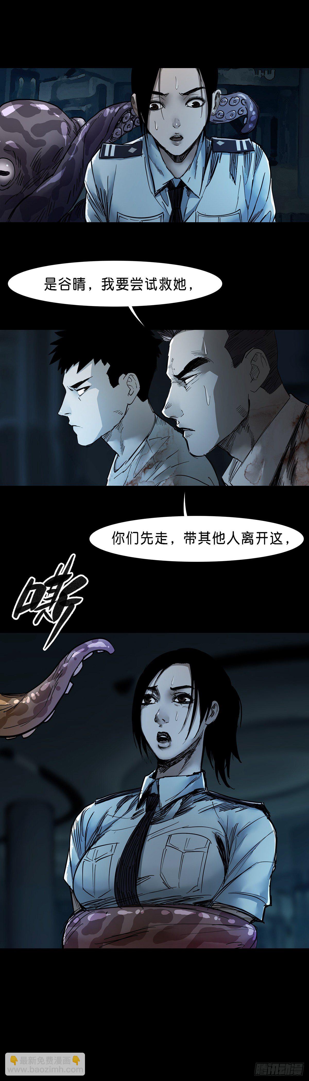 第40话-第41话