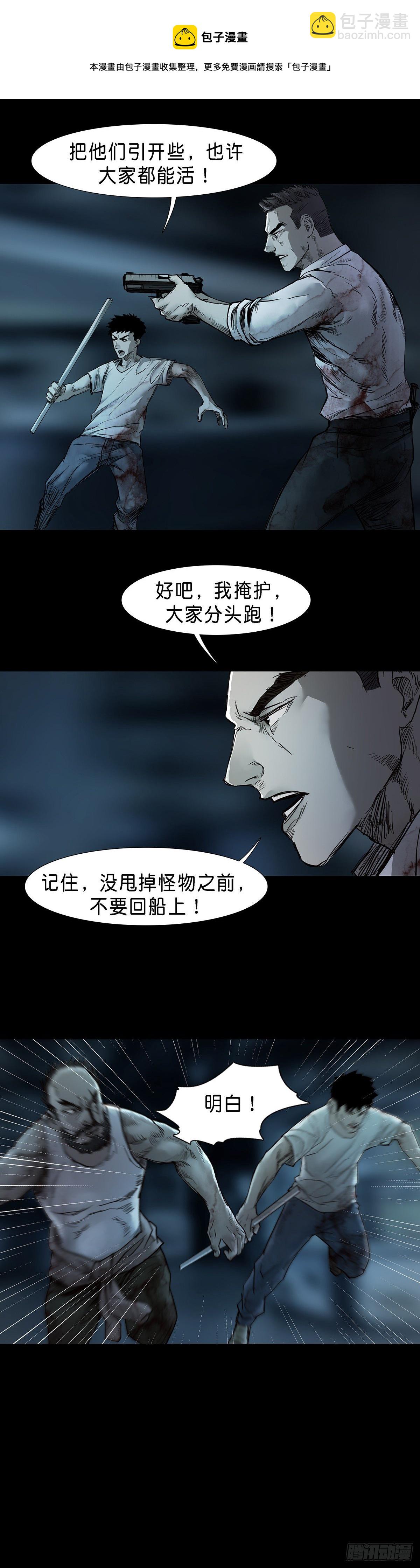 第40话-第41话