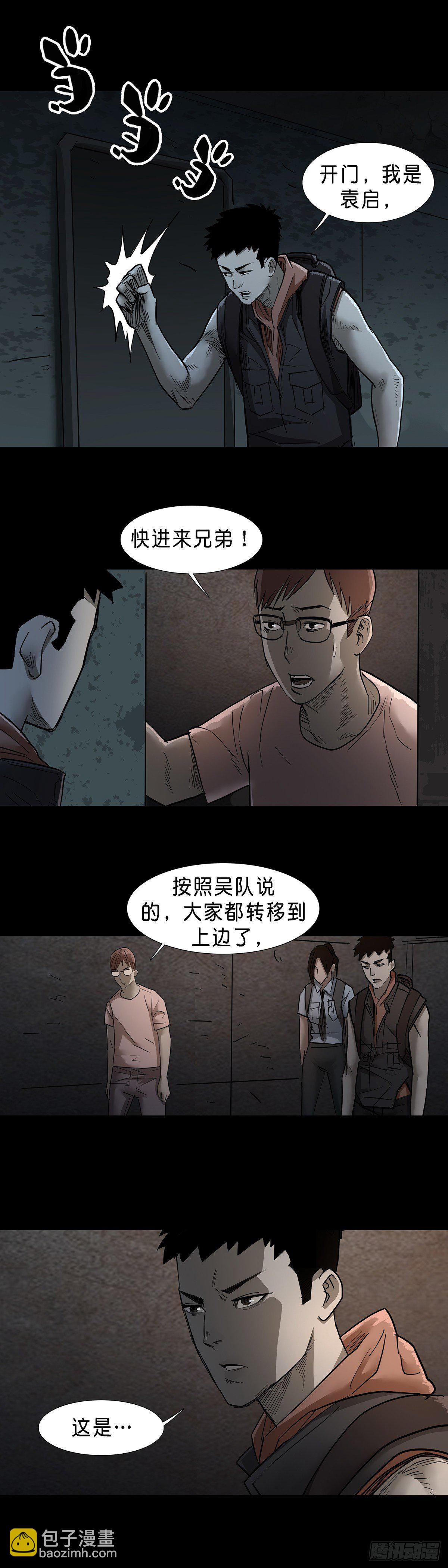 第42话-第43话