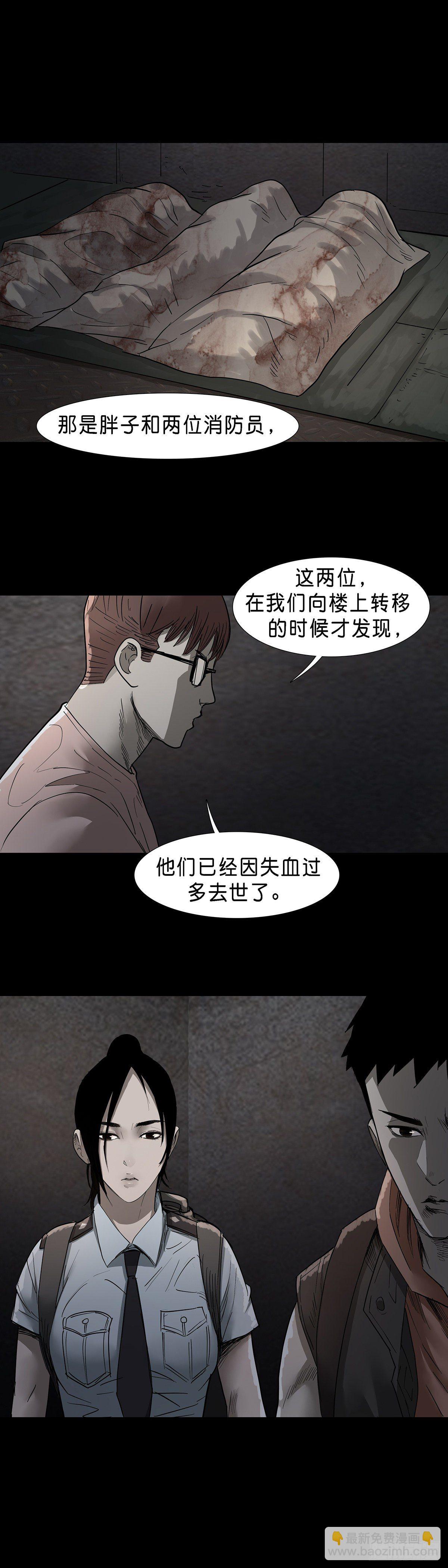 第42话-第43话